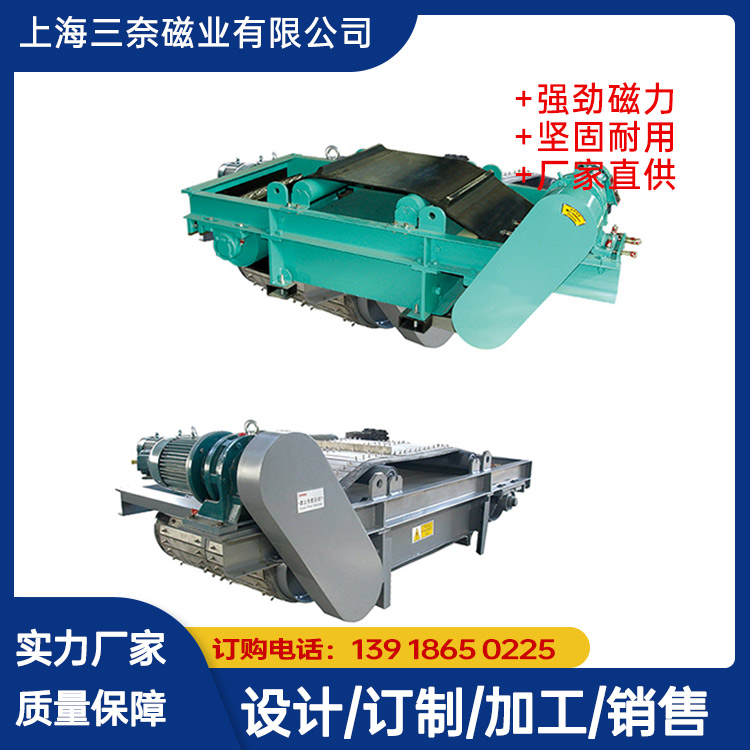 臨朐鐵礦除鐵器價格